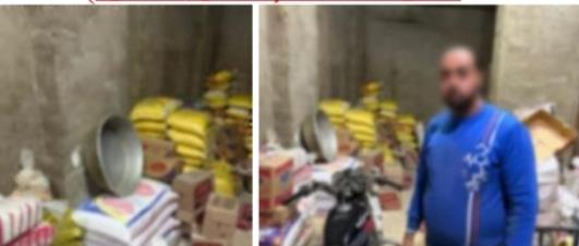 ضبط مالك مخزن سلع غذائية بالقاهرة لاحتكارها وبيعها بأسعار أعلى من المقررة