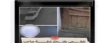 الداخلية تكشف ملابسات منشور عن سرقة شقة بالمقطم