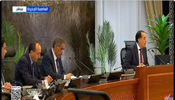 بث مباشر.. بدء المؤتمر الصحفي الأسبوعي لرئيس مجلس الوزراء 