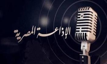 إذاعتا البرنامج العام والشرق الأوسط تحتفلان بعيد الفطر بخريطة برامجية ثرية ومتنوعة