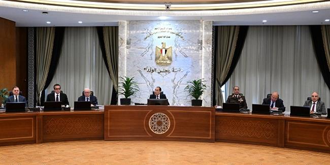 مجلس الوزراء يتابع تطبيق ضوابط ترشيد الإنفاق العام بالجهات الداخلة في موازنة 2025 / 2026