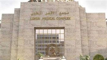 "الرعاية الصحية": لأول مرة إطلاق خدمة فحص قاع العين للأطفال المبتسرين بمجمع الأقصر