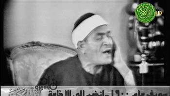 تواشيح السحور (27 ـ 30)| مناجاة «إلهي أنت للإحسان أهله» للشيخ محمد الفشني