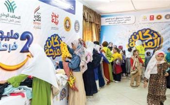 التكافل الاجتماعى حـاضر فـى كـل مـوسـم