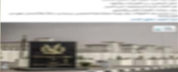 مصدر أمني ينفي شائعات تدهور صحة نزلاء مراكز الإصلاح والتأهيل