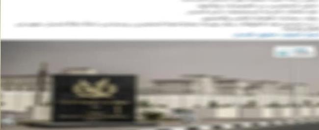 مصدر أمني ينفي شائعات تدهور صحة نزلاء مراكز الإصلاح والتأهيل