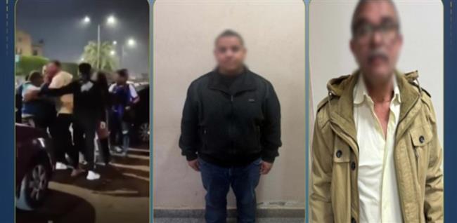 كشف ملابسات واقعة تعدٍ داخل أسرة بالشيخ زايد وضبط أطرافها