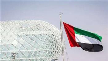 الإمارات: الدفاعات الجوية تتعامل حاليا مع اعتداءات صاروخية ومسيرات إيرانية