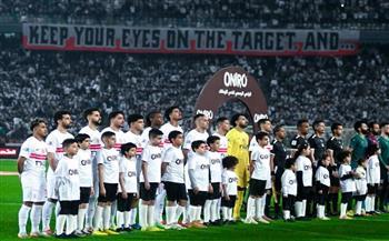 الكونفدرالية الأفريقية..موعد مباراة الزمالك وأوتوهو الكونغولى