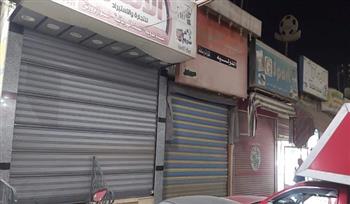 بدء تطبيق مواعيد غلق المحال 28 مارس.. والتنمية المحلية تحذر من العقوبات القانونية للمخالفين