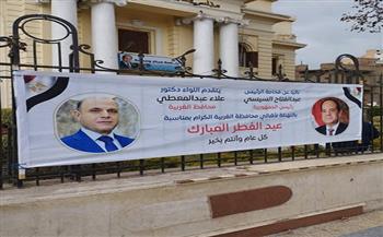 محافظ الغربية يعلن جاهزية 460 ساحة صلاة لاستقبال عيد الفطر المبارك