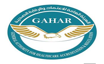 محافظ الشرقية يُهنىء "وحدة طب الأسرة بكفر المدينة" لحصولها على الاعتماد 