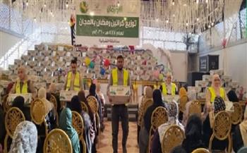 توزيع ٢٣٠٠ كرتونة مواد غذائية على الأسر الأولى بالرعاية بقرى مراكز الشرقية 