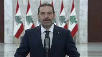 سعد الحريري يهاجم حزب الله: إطلاق الصواريخ تصرف غير مسؤول