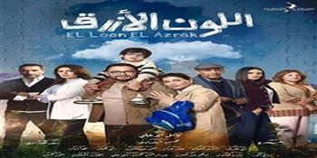 مسلسل "اللون الأزرق" يشعل دراما رمضان 2026