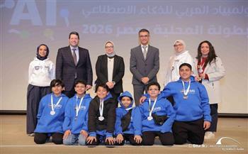 مكتبة الإسكندرية تستضيف النسخة المحلية الثالثة من بطولة الأولمبياد العربي للذكاء الاصطناعي