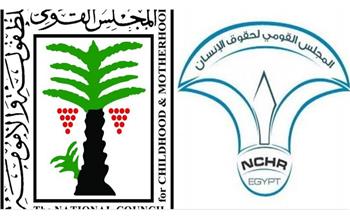 المجلس القومي للطفولة والأمومة يهنئ المجلس القومي لحقوق الإنسان بالتشكيل الجديد 