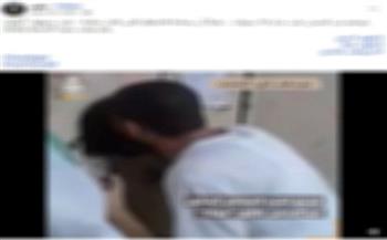 مصدر أمني يكشف حقيقة فيديو تكبيرات العيد المنسوب لنزلاء مراكز الإصلاح والتأهيل 