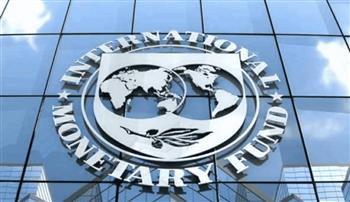 صندوق النقد الدولي: مرونة سعر الصرف مكنت مصر من الحفاظ على الاحتياطيات الأجنبية