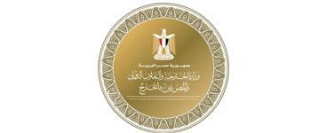 "الخارجية" تنشر الفيلم الوثائقي حول مسيرة الدكتور عصمت عبد المجيد وزير الخارجية الأسبق