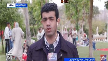 بمشاركة لافتة للأجانب.. إقبال متزايد على «حديقة الأزهر» في ثاني أيام العيد 