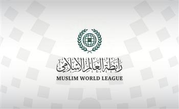 رابطة العالم الإسلامي تدين الاعتداء الإسرائيلي على بنى تحتية عسكرية جنوب سوريا