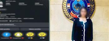ضبط صانعة محتوى تنشر فيديوهات خادشة للحياء على مواقع التواصل بالقاهرة