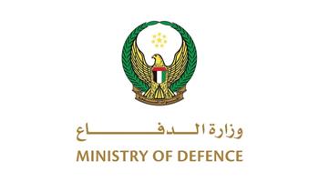 الدفاع الإماراتية: نتعامل حاليا مع اعتداءات صاروخية وطائرات مسيرة قادمة من إيران