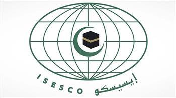 توجيه مغربي باستمرار وتوطين معرض السيرة النبوية بمقر الإيسيسكو في الرباط