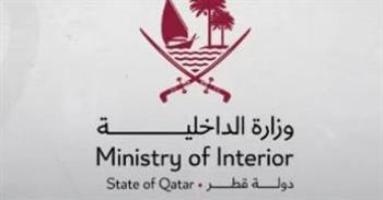 الداخلية القطرية: استمرار البحث عن مفقود ضمن ضحايا حادث تحطم الطائرة المروحية