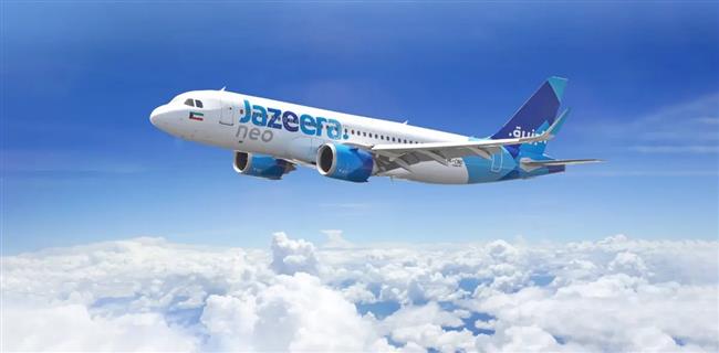 طيران الجزيرة بالكويت استئناف تشغيل الرحلات من وإلى سوهاج عبر مطار القيصومة اعتبارًا من 29 مارس