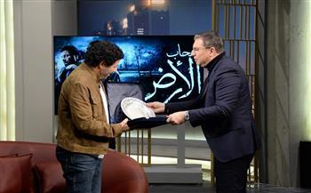 إياد نصار: «صحاب الأرض» يخاطب العالم بلغته.. والتكريم تقدير لنجاح العمل