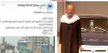 القبض على قائد سيارة أجرة طمس لوحاتها المعدنية في سوهاج