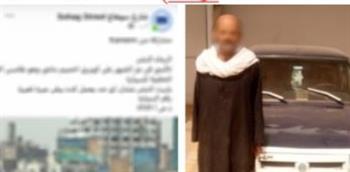 القبض على قائد سيارة أجرة طمس لوحاتها المعدنية في سوهاج