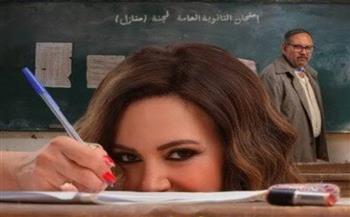 «برشامة» يتصدر مارثون العيد  بـ 34 مليون جنيه