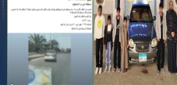القبض على طفل قاد سيارة برعونة وبرفقته 4 آخرين بالشرقية