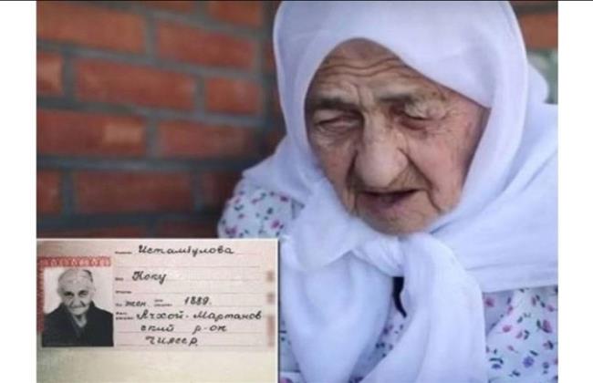 لم تعش يومًا سعيدًا.. وفاة أكبر امرأة في التاريخ عن 129 عامًا