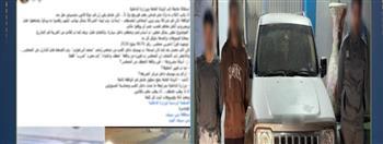 الأجهزة الأمنية تكشف حقيقة الادعاء باختطاف شخص في سوهاج 