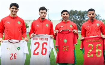 المغرب يعلن قميصه استعدادًا للمشاركة في بطولة كأس العالم