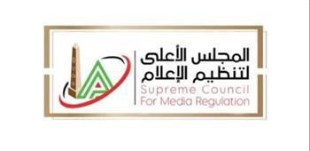 الأعلى للإعلام يحفظ شكوى النادي الأهلي ضد شادي عيسى