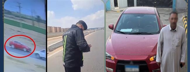 ضبط قائد سيارة حاول تزييف واقعة ابتزاز بمخالفة مرورية بالبحيرة