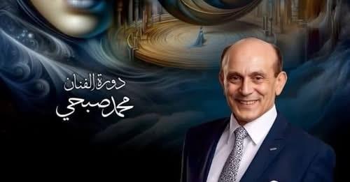 أكاديمية الفنون تعلن تأجيل مهرجان الفضاءات المسرحية المتعددة إلى نوفمبر 2026