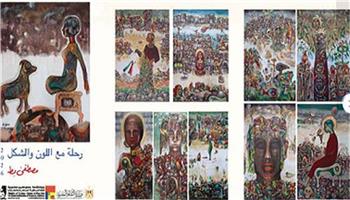 غدًا.. افتتاح معرض "رحلة مع اللون والشكل" للفنان مصطفى بط بمركز محمود مختار الثقافي