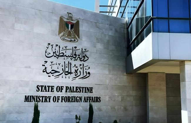 "الخارجية الفلسطينية" ترحب ببيان مجلس الأمن المتعلق برفض الضم والتطهير العرقي