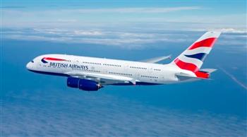 13 ساعة في الجو مع جثة.. ركاب طائرة يواجهون أغرب حادث