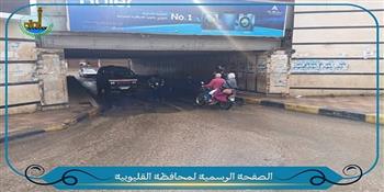  محافظ القليوبية يتابع أعمال شفط مياه الأمطار بمدينة بنها ويؤكد على عدم تراكمها داخل الأنفاق