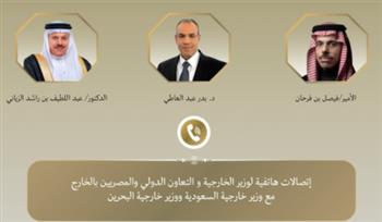 وزير الخارجية يبحث هاتفياً مع نظيريه السعودي والبحريني جهود خفض التصعيد.. ويؤكد تضامن مصر مع دول الخليج