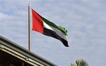 مكتب أبو ظبي الإعلامي: مقتل شخصين وإصابة 3 إثر سقوط شظايا اعتراض صاروخ إيراني في شارع سويحان