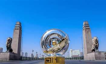 مواعيد مباريات الجولة الثانية بمجموعة الهبوط بالدوري المصري