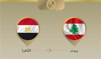بتوجيهات رئاسية: "من القاهرة إلى بيروت".. وزير الخارجية يتوجه إلى لبنان الشقيق لتسليم شحنة مساعدات إغاثية